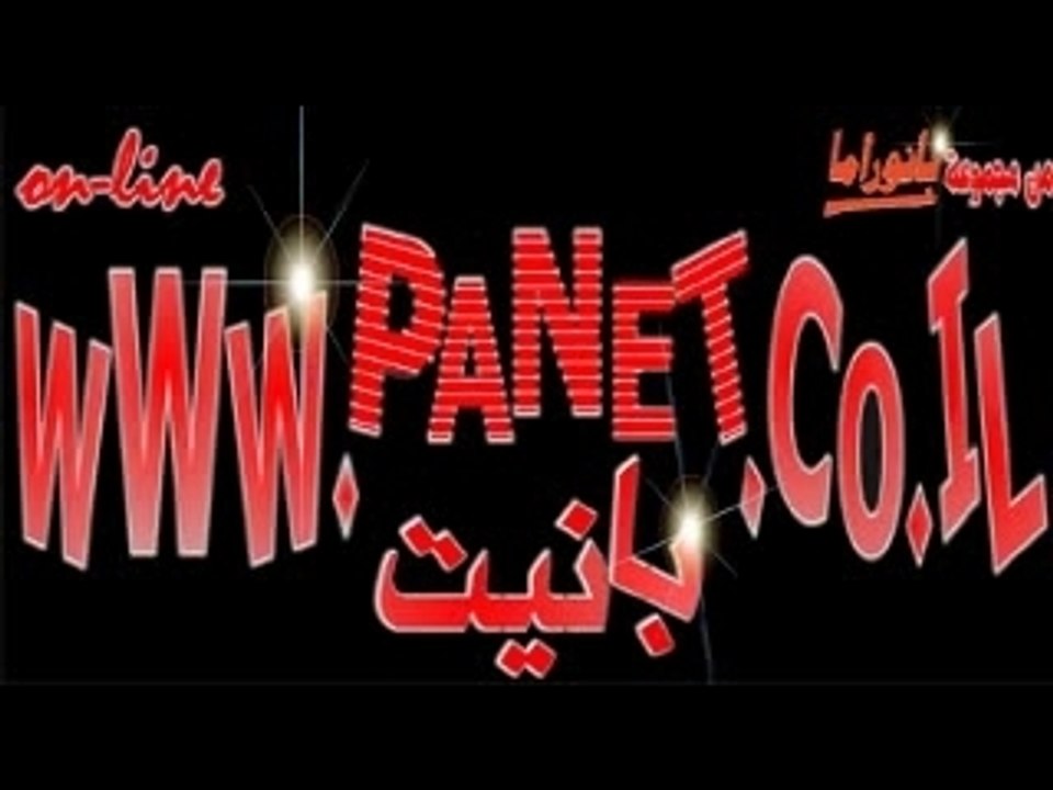 Tamer-7osny-maye7remnesh-menak