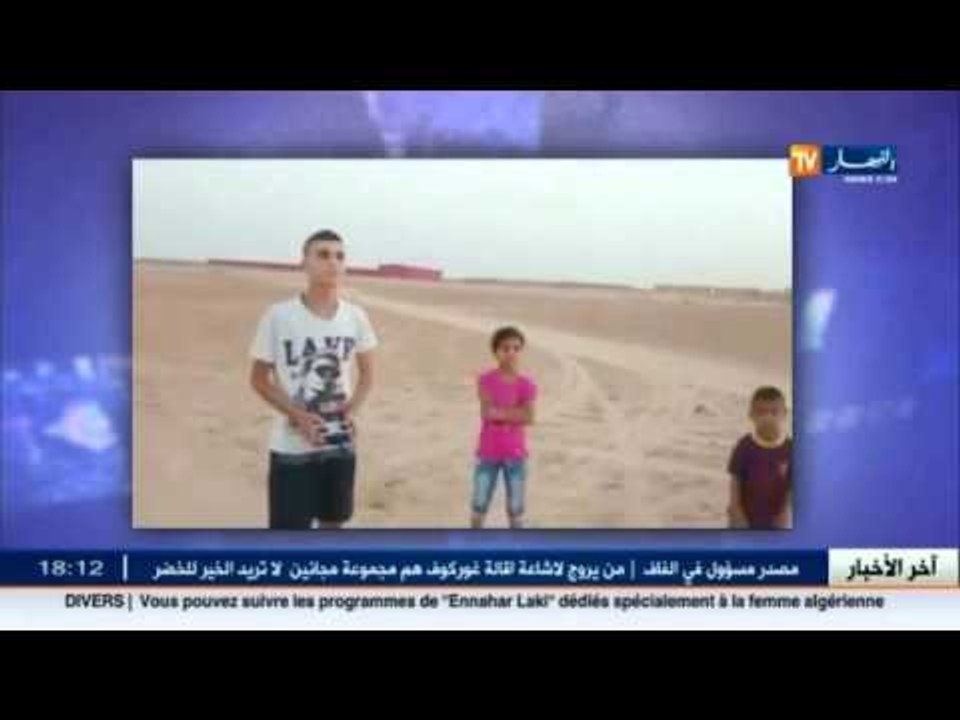 أستاذ يصنع طيارة بدون طيار خارقة للعادة