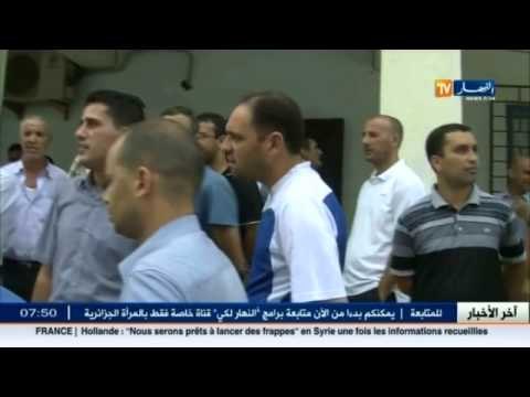 سكان ولاية جيجل ينظمون وقفة إحتجاجية أمام وكالة عدل مطاليبن الإسراع في وضع حد لمعاناتهم