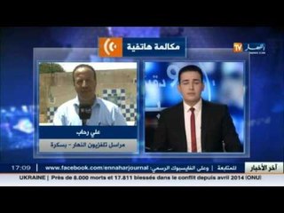 خسائر مادية كبيرة ببلدية عين الناقة ببسكرة بسبب الأمطار الطوفانية