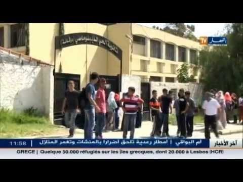 تربية: غياب الأمن و الإكتضاض هاجس العديد من المؤسسات التربوية