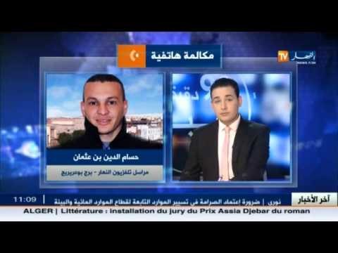 ليلة كارثية بولاية برج بوعريريج ... الأمطار تفضح عيوب مخلفات وخسائر كبيرة