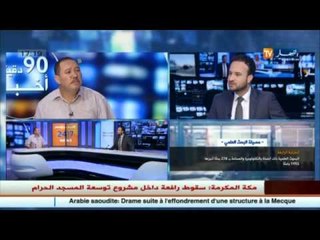 القانون التوجيهي للبحث العلمي ..من الاطار الأكاديمي الى عالم الاقتصاد