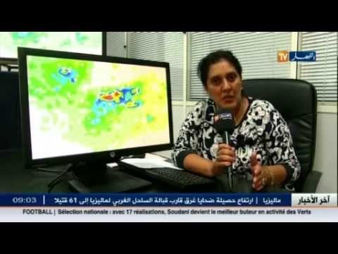 نشرية خاصة تفيد بتهاطل كمية معتبرة من الأمطار على بعض ولايات الوطن