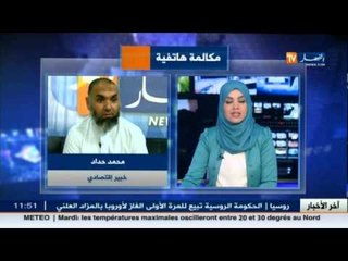 محمد لكساصي: الجزائر سجلت عجزا ماليا تقدر 6.6 مليار دولار ... والخبراء الإقتصاديين يحذرون