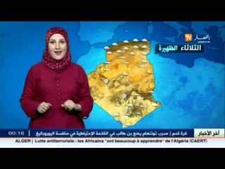 النشرة الجوية : أحوال الطقس ليوم 08 سبتمبر 2015
