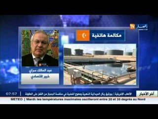 صندوق النقد الدولي يتوقع وقوع الجزائر في عجز مالي يقدر بـ 15 بالمئة من الناتج الخام