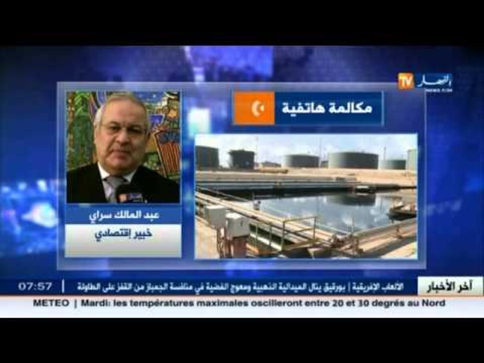 صندوق النقد الدولي يتوقع وقوع الجزائر في عجز ما...