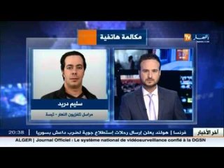 أمطار غزيرة بتبسة أدى إلى تضرر السكان وغلق الطرقات