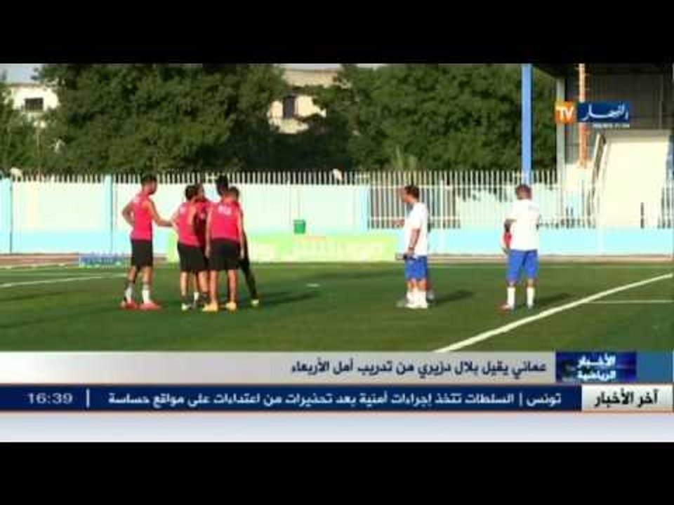 عماني يقيل بلال دزيري من تدريب أمل الاربعاء