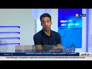 رياضة: 26 دقيقة مع معمر جبور