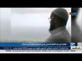 توقيف عبد القهار الحسيني مسير المواقع الجهادية في الجزائر