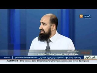 عين وحدث: دخول مدرسي 2015 ..اصطبلات وورشات بناء لاستقبال التلاميذ