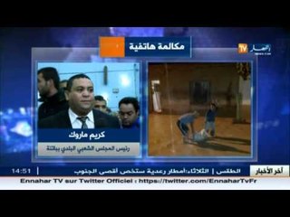 كريم ماروك..الأمطار تسببت في فيضانات في شوارع باتنة