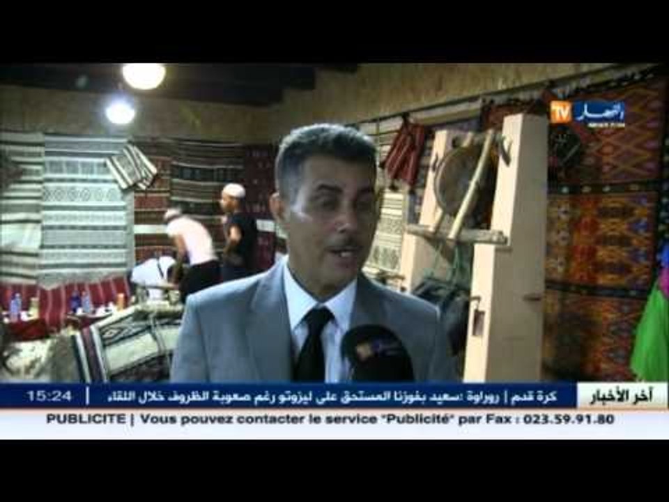 فن: الثقافة توحد بين أهالي وسكان ولاية غرداية