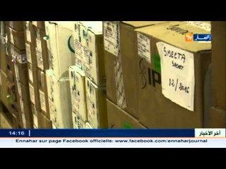 حج: جميع الحجاج الجزائريين بالبقاع المقدسة في صحة جيدة و الأدوية متوفرة