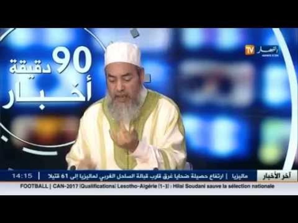 الشيخ شمس الدين يشرح كيفية الإحرام  من بلاطو قناة النهار