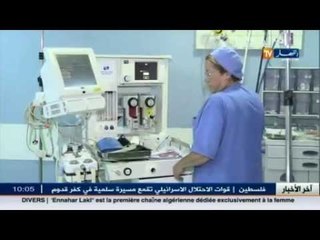 وزارة الصحة تستنفر مصالح الاستعجالات تحسبا لعيد الأضحى المبارك