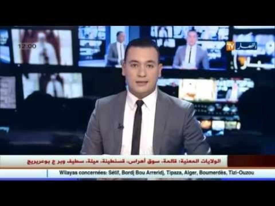 رياح عاتية و أمطار غزيرة تمس الولايات الشمالية للوطن