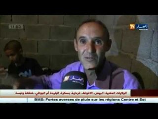 سطيف: حادث مرور يصيب تسعة تلاميذ بأولاد سي أحمد