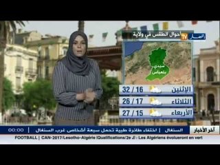 النشرة الجوية : أحوال الطقس ليوم 07 سبتمبر 2015