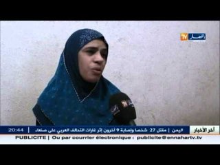 سيناريو مأساة لطفي و زهير و عبد القادر...السلطات لم تتعلم الدرس