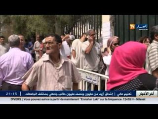 خطأ في الرقم السري "أو"  إسمك لم يبرمج بعد ردود موقع عدل على المكتتبين