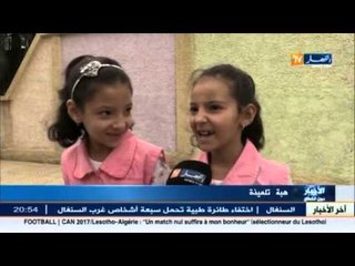 الدخول المدرسي يفرض ضبطا جديدا لساعات النوم