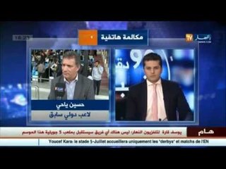 هذا ما قاله حسين ياحي عن أداء و فوز المنتخب  الوطني على ليزوتو