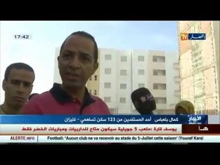 المستفيدون من 123 سكن تساهمي ينظمون وقفة احتجاجية بغليزان