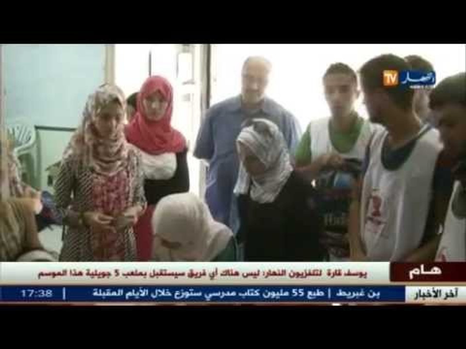 جمعية كافل اليتيم و رعاية الأحداث توزع 520 حقيبة مدرسية  مجهزة بالأدوات بقالمة