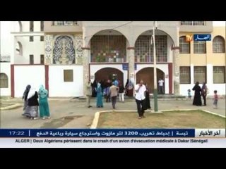 دخول مدرسي هادىء و "التضامن الوطني " سيد الموقف