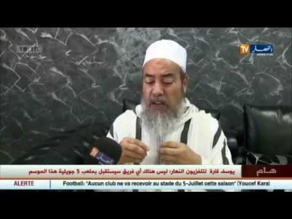 دعوات لمنع ذبح الأضاحي بفرنسا تحت مبرر مساعدة اللاجئين