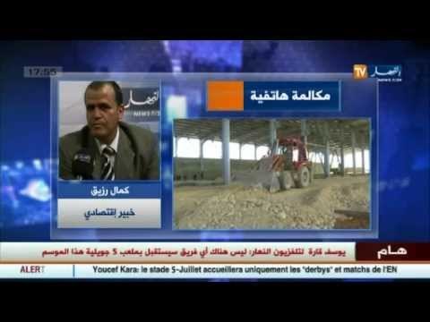 العقار الصناعي بين سوء الإستغلال و إنعدام الرقابة