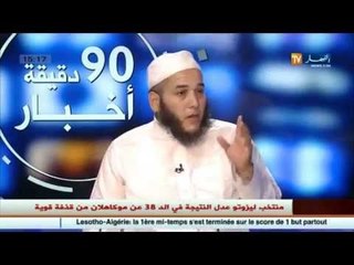 شراك نعاس إمام برايس حميدو ضيف بلاطو قناة النهار