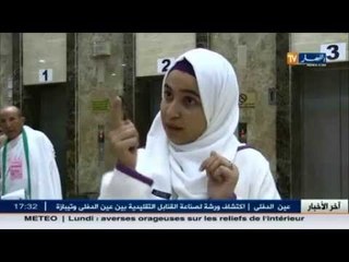 حج2015: متاعب الحجاج الجزائريين بالبقاع المقدسة تتواصل