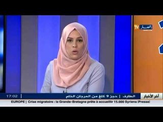 توقعات الأحوال الجوية للساعات القادمة في المدن الجزائرية