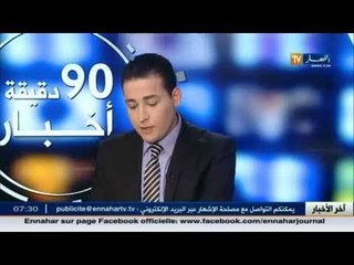 محمد أغليش :  كل الظروف ال المادية والبشرية تلوح بنجاح