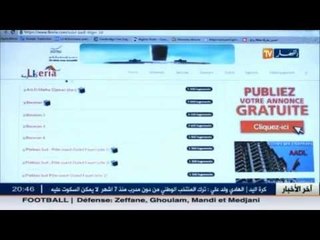 وكالة عدل تحصي ما يقارب مليون و 400 متصفح للموقع الإلكتروني