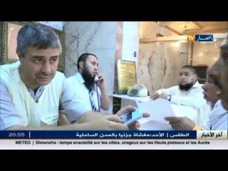 حج2015: الحجز الإلكتروني للقضاء على مشكل الإسكان