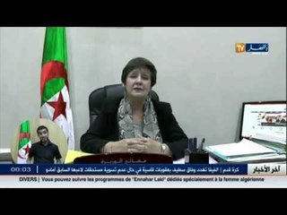 بن غبريط تحفز الأسرة التربوية بطريقتها الخاصة عبر رسالة مصورة