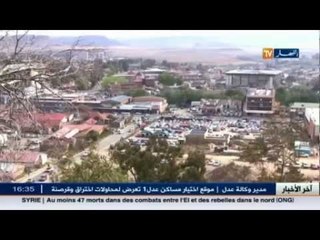 النهار حاضرة بعاصمة ليزوتو ماسيرو..بلد فقير هم  شعبه لقمة العيش