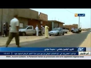 أدرار: عشية الدخول المدرسي..أولياء التلاميذ متخوفون من وضعية المؤسسات التربوية