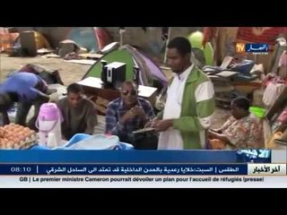 مجتمع: اللاجئون الأفارقة يصنعون الحدث  بالجزائر