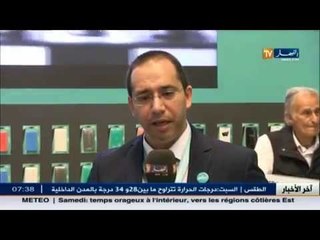 تكنولوجيا: ويكو تعرض بألمانيا منتجاتها الموجهة للجزائر