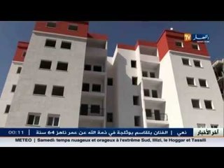 مكتتبو عدل 1: اختيار موقع السكن ابتداء من اليوم عبرالموقع الالكتروني