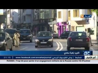 اقبال محتشم على صناديق الاقتراع في المغرب