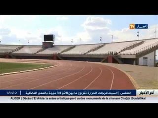 أرضية مهترئة لملعب ليزوتو الذي سيحتضن مواجهة الخضر أمام ليزوتو