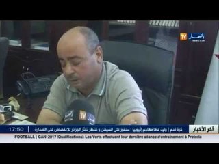 قرية الزيتون في غليزان ..خارج برامج التنمية