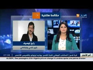 رابح لوصيف.. غياب تام لاحترام وتيرة التعلم لدى التلاميذ في المواد و البرامج